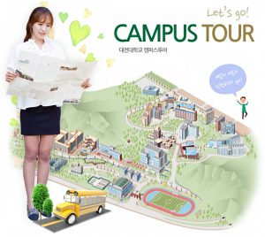 Khuôn viên đại học Daejeon Hàn Quốc, Daejeon university