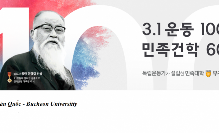 Đại học Bucheon Hàn Quốc
