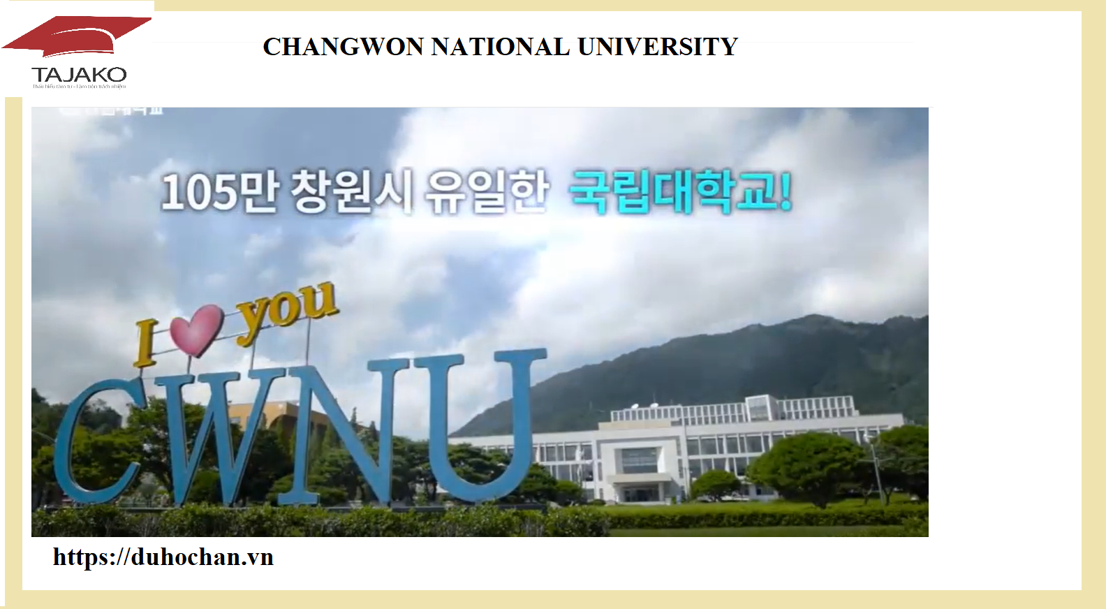 Changwon Natinonal University